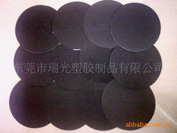 東莞市瑞光塑膠制品 EVA 包裝制品產品列表