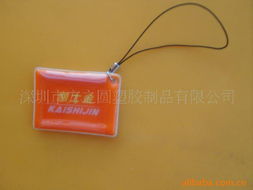 深圳市方之圓塑膠制品公司手機掛件產品列表與塑膠制品介紹